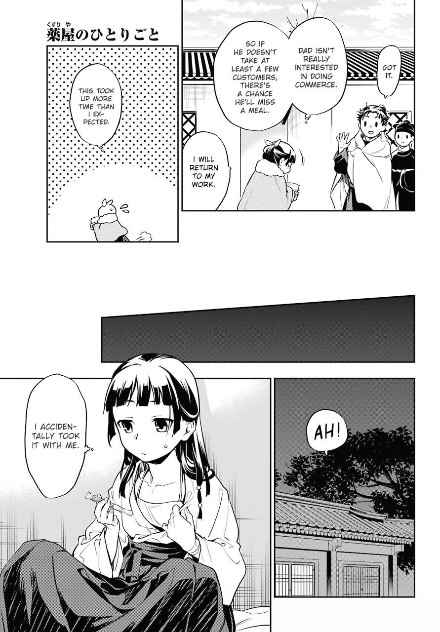 The Apothecary Diaries, Chapter 24 image 31